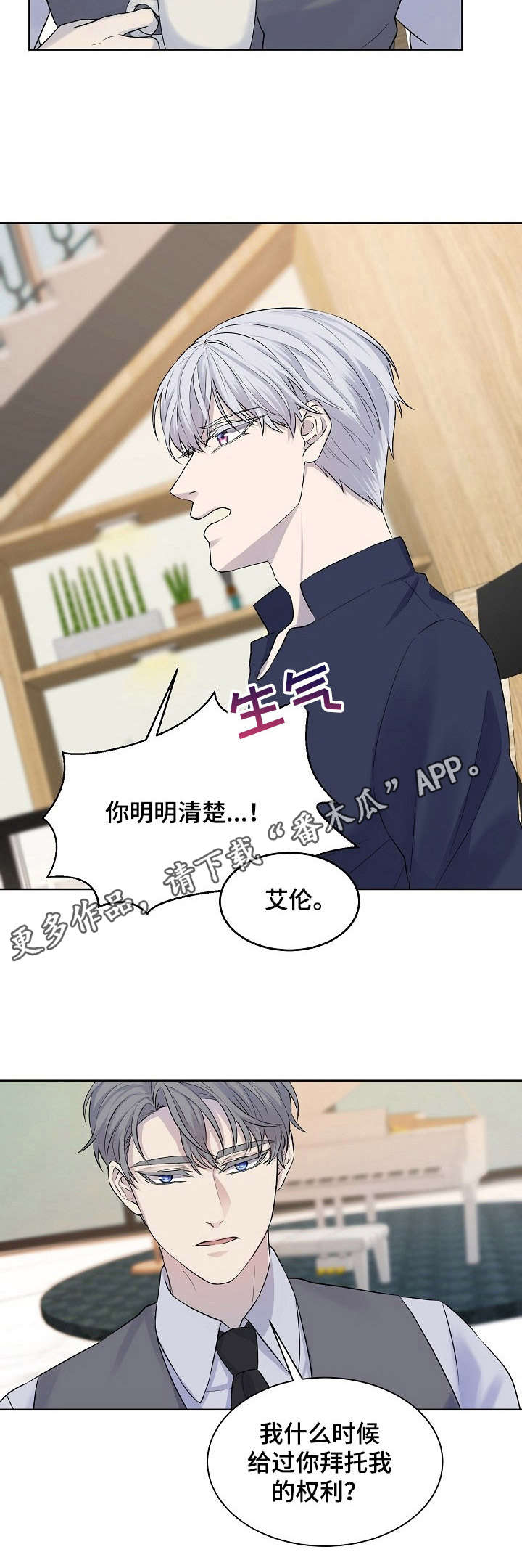 第11章：胡思乱想11