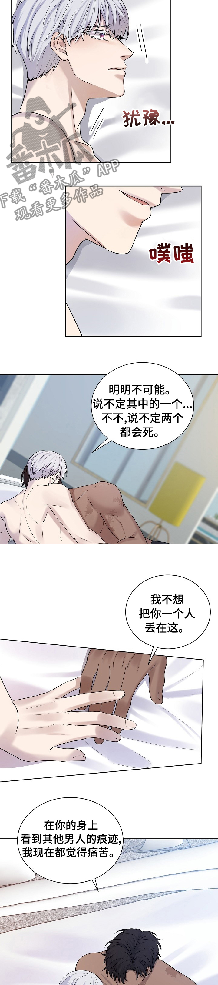第34章：走吧5