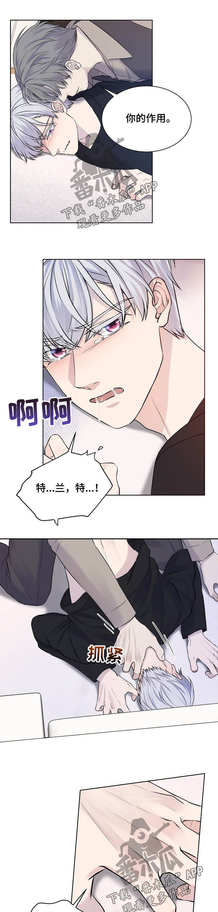 第23章：工具6