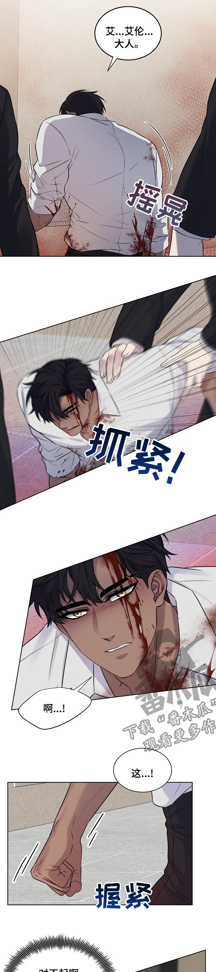 第37章：丢哪去2