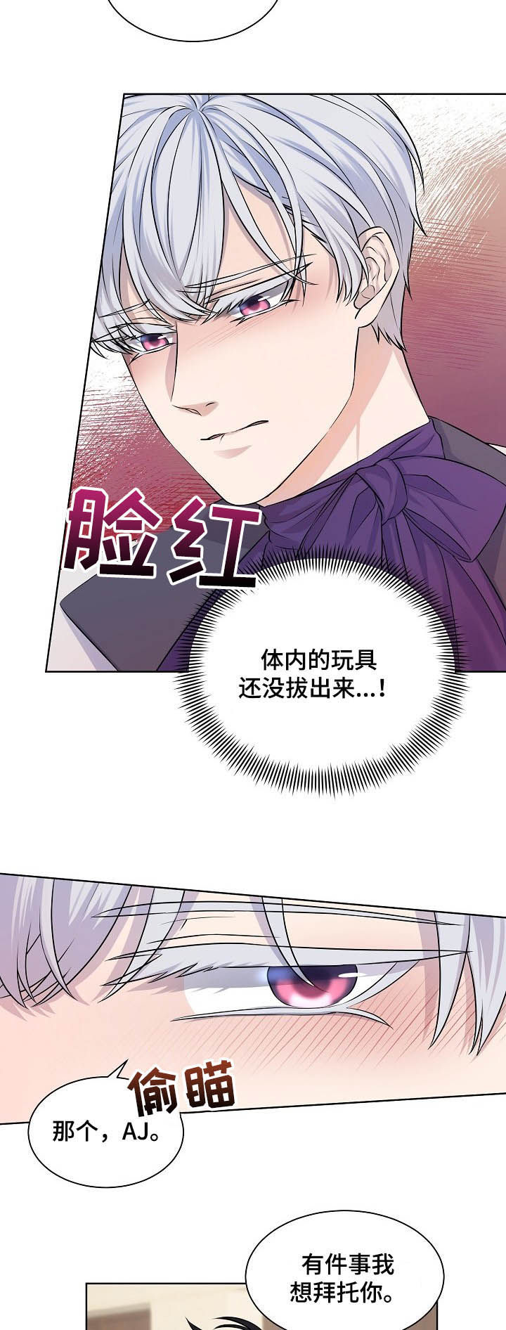 第18章：求你帮我4