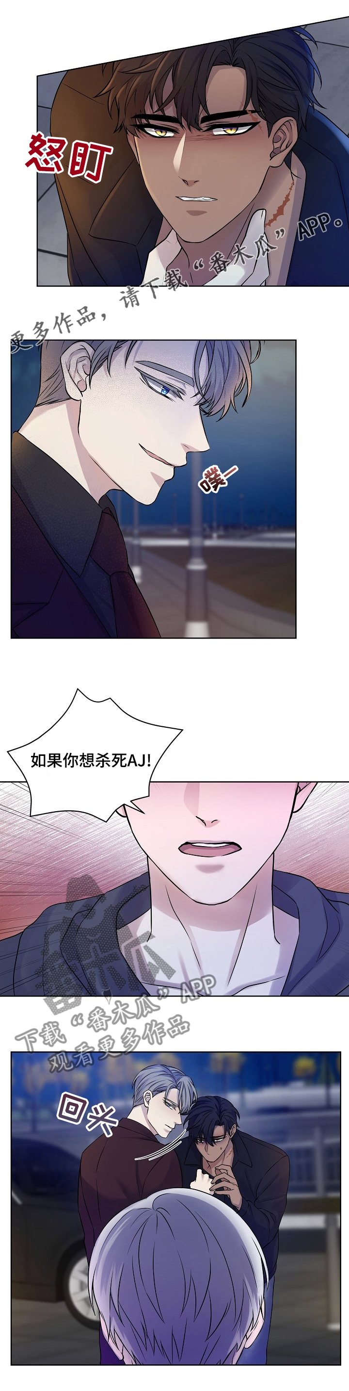 第43章：如你所愿0