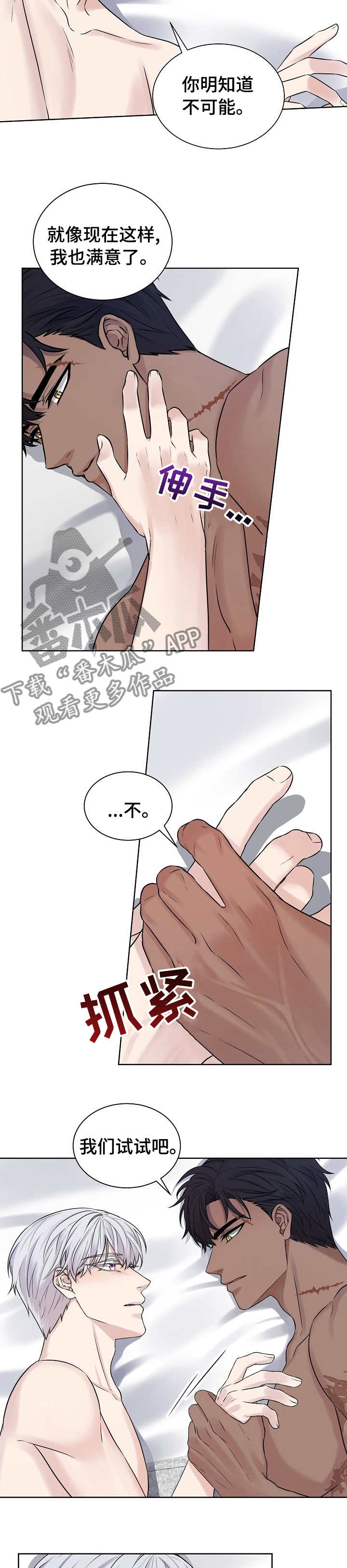 第34章：走吧4