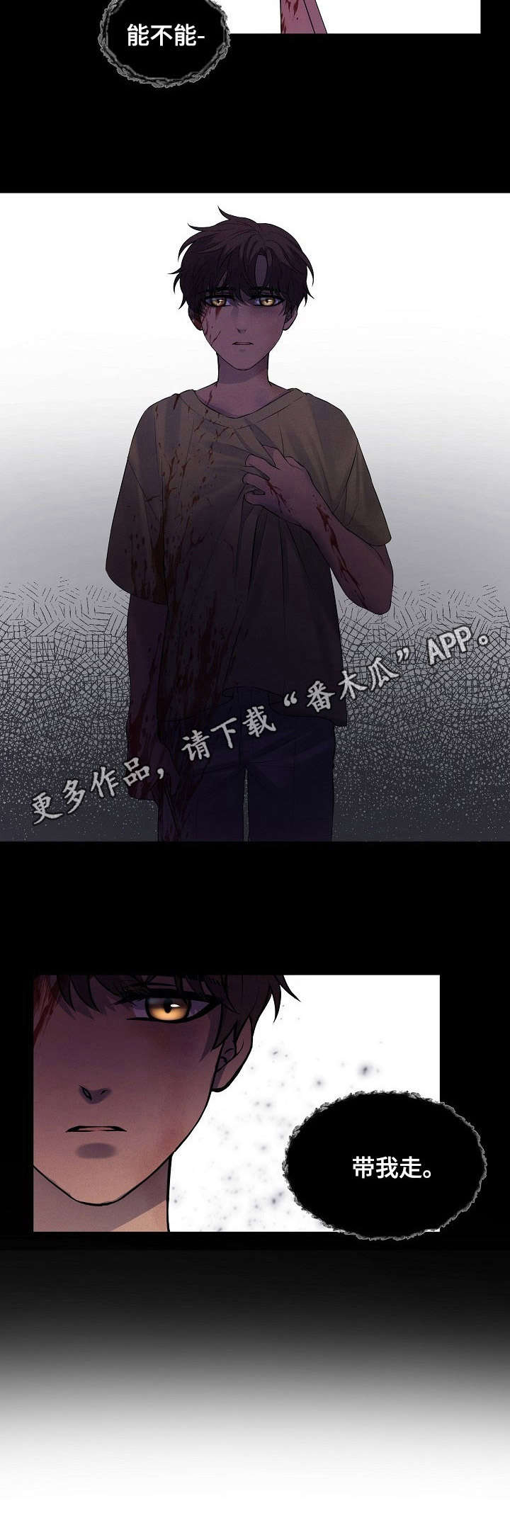 第5章：理由10