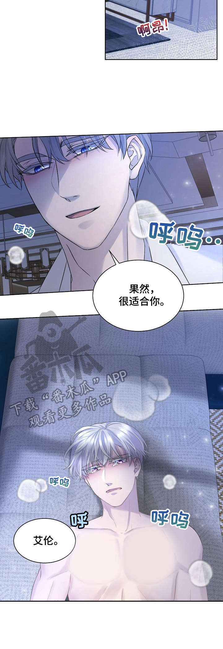 第4章：拆包装7