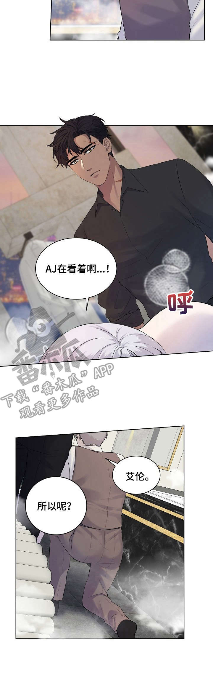 第7章：惩罚6