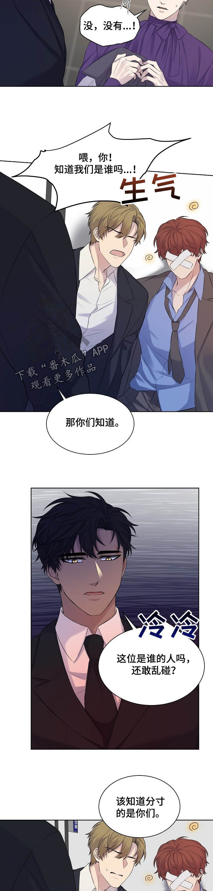 第18章：求你帮我1