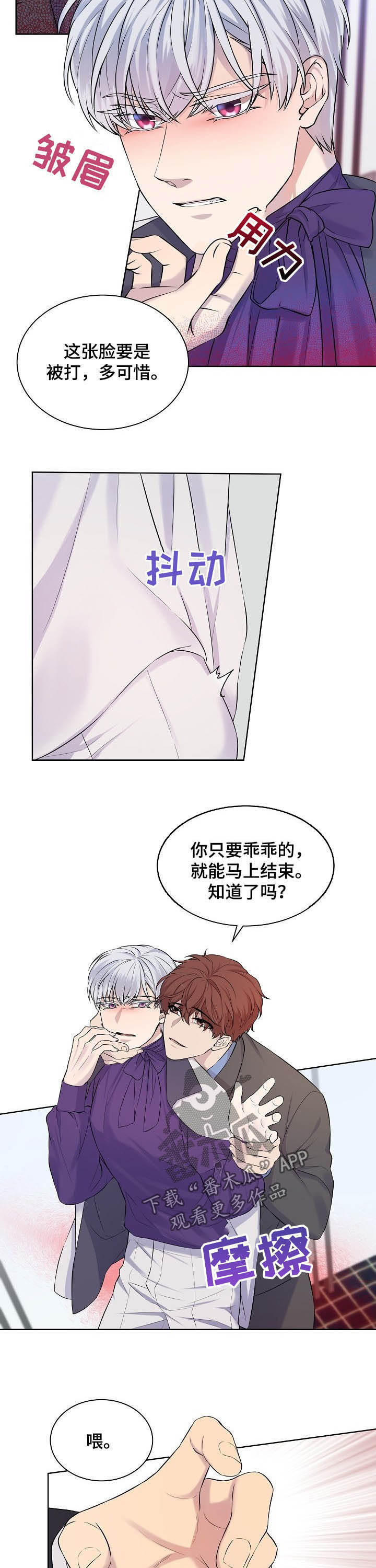 第17章：该死2