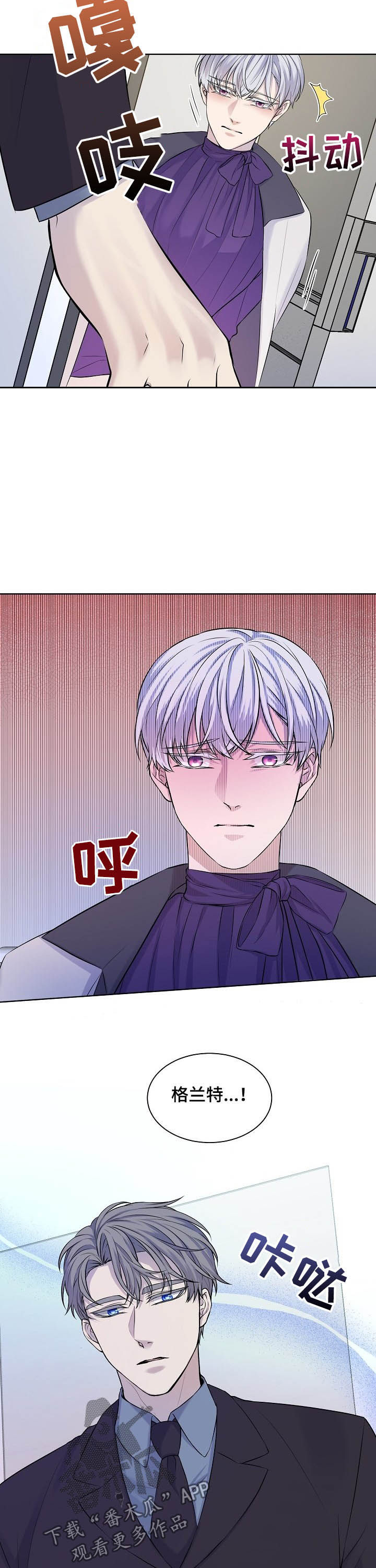 第21章：谁允许了1