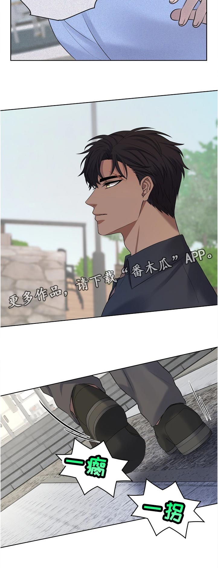 第14章：给我去医院11