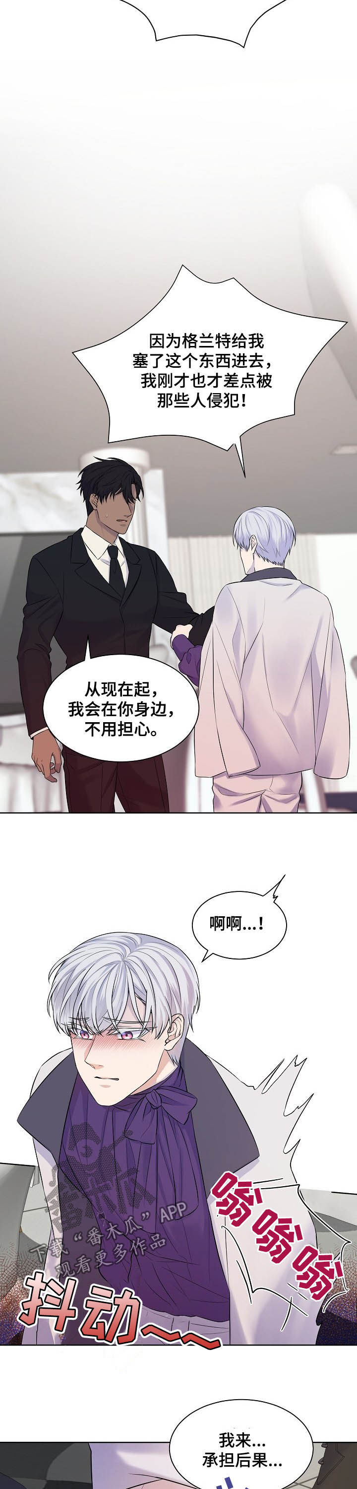 第18章：求你帮我7