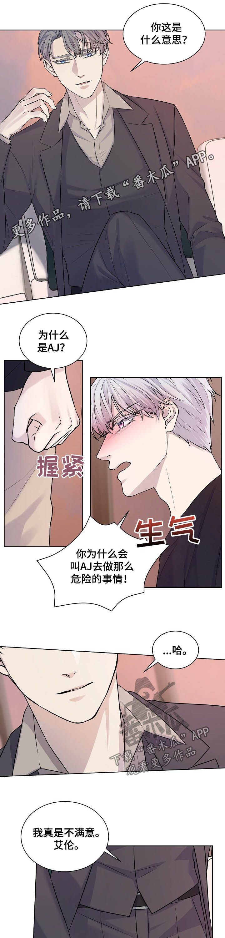 第23章：工具0