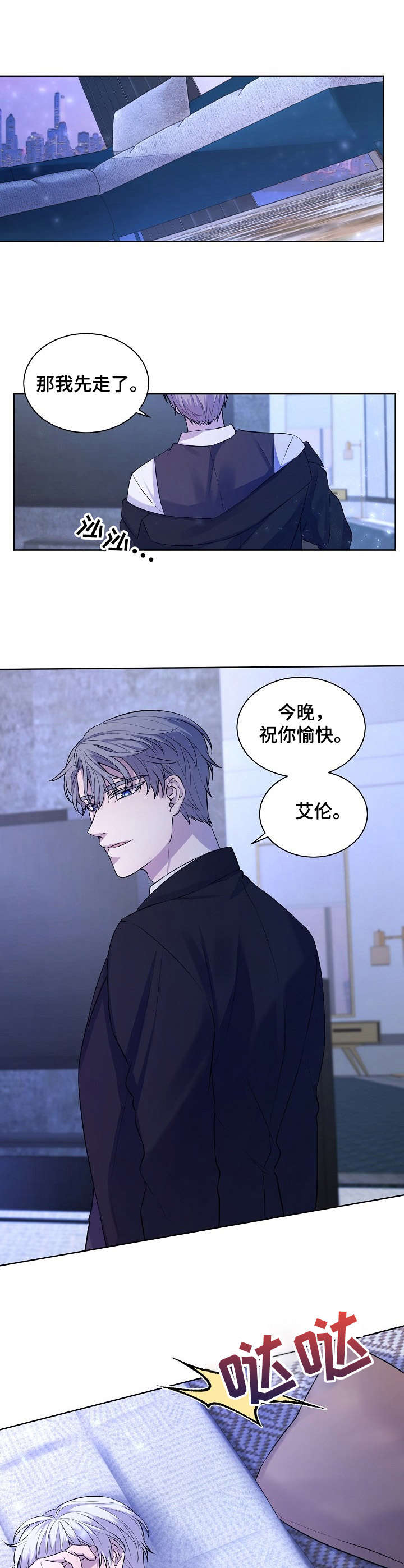 第4章：拆包装8