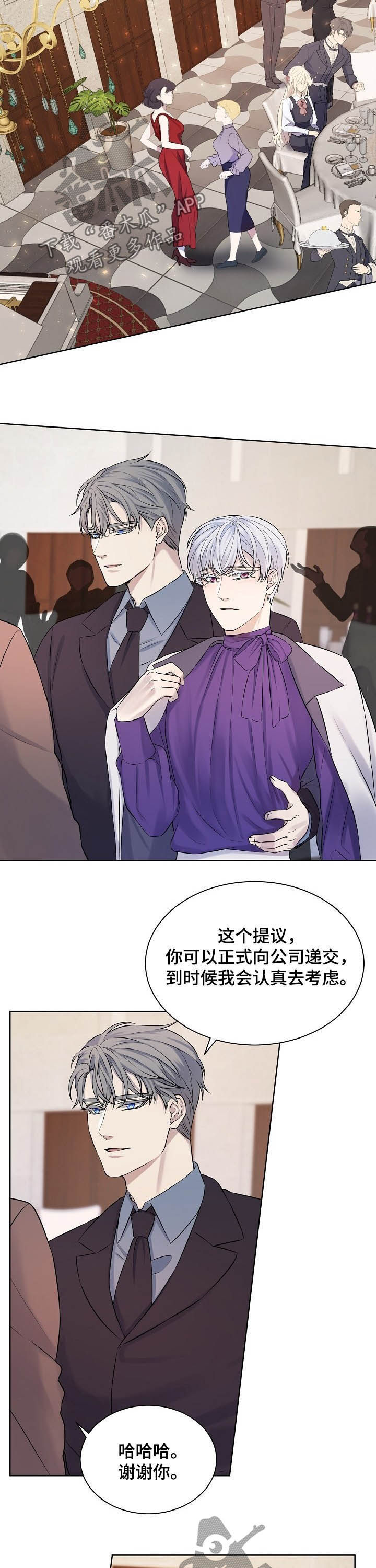 第15章：派对10