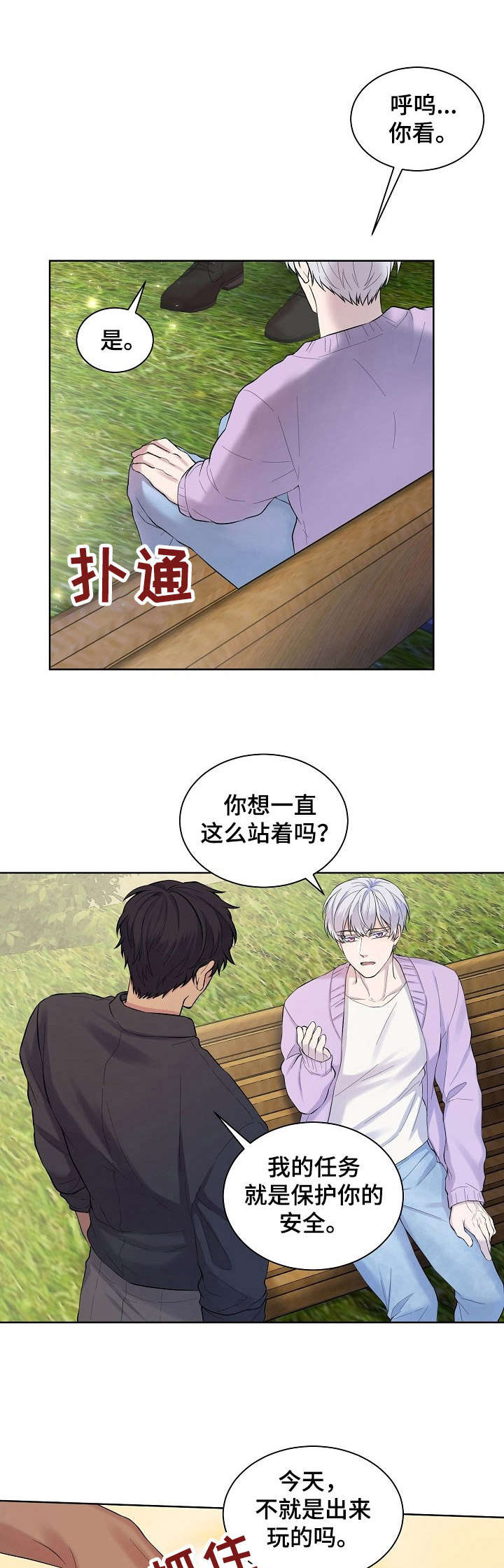 第11章：胡思乱想0