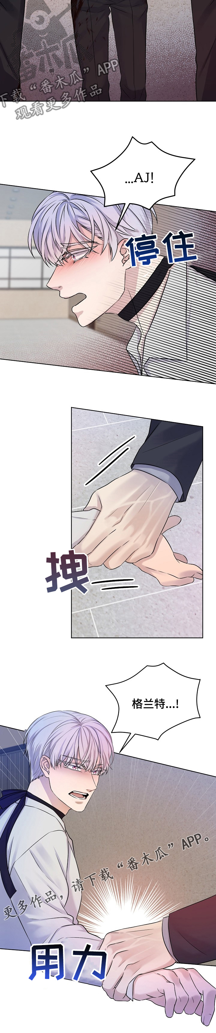 第35章：派对7