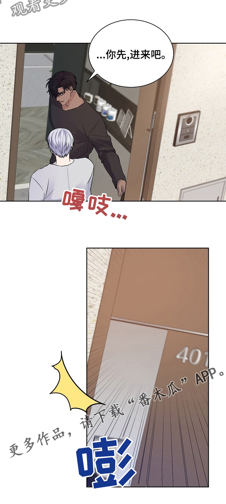 第40章：运气7