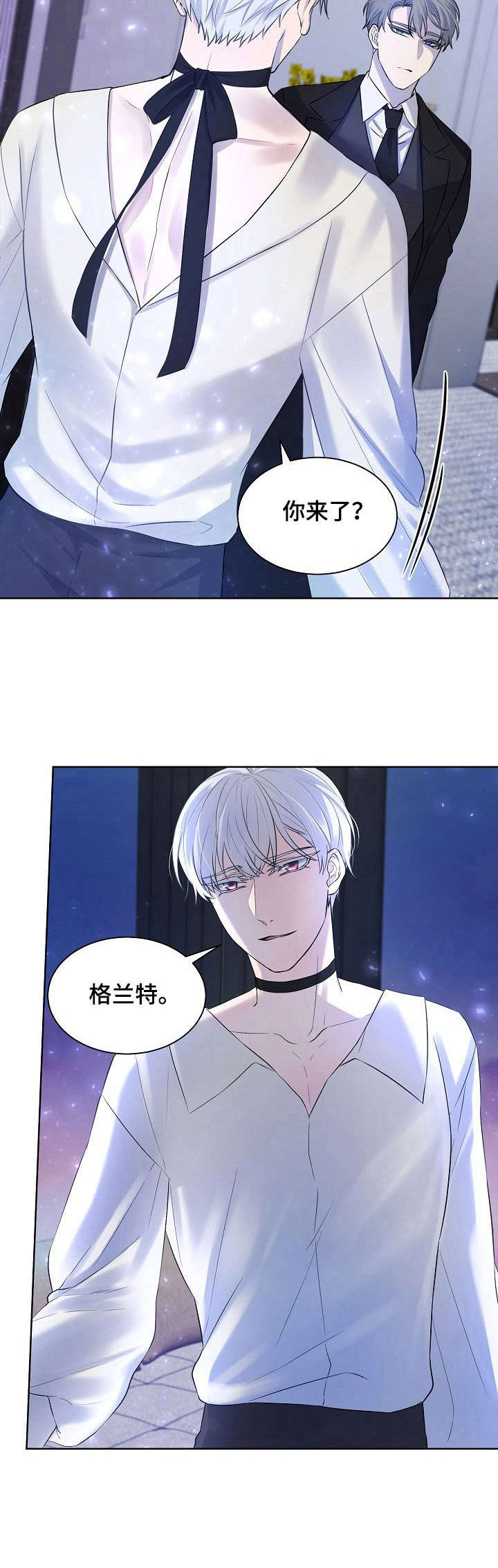 第3章：装扮10