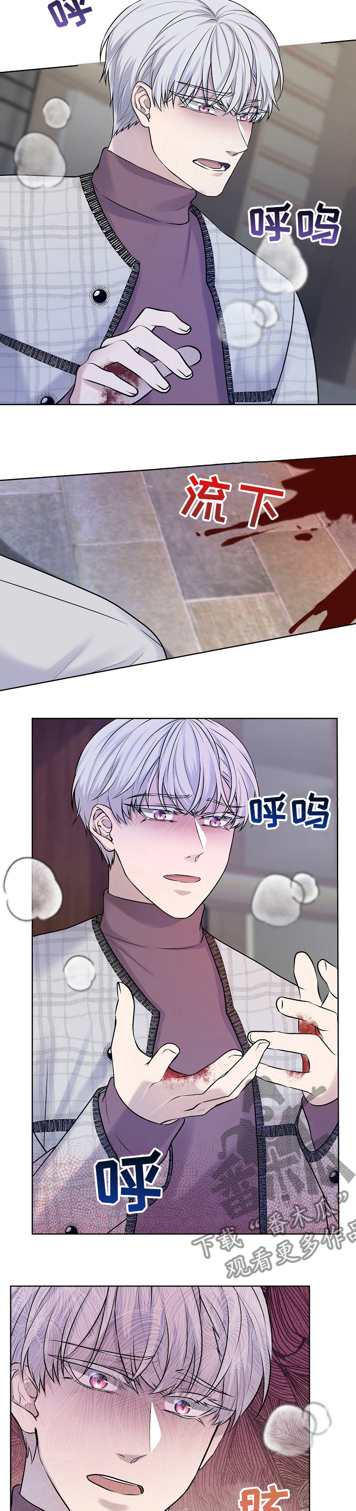 第27章：挡箭牌1