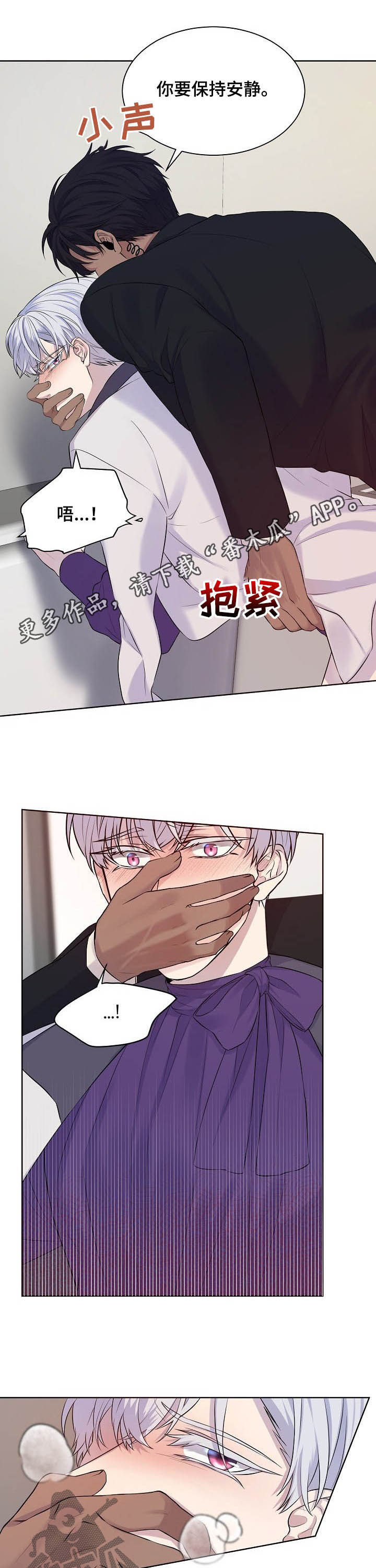 第20章：汇报0