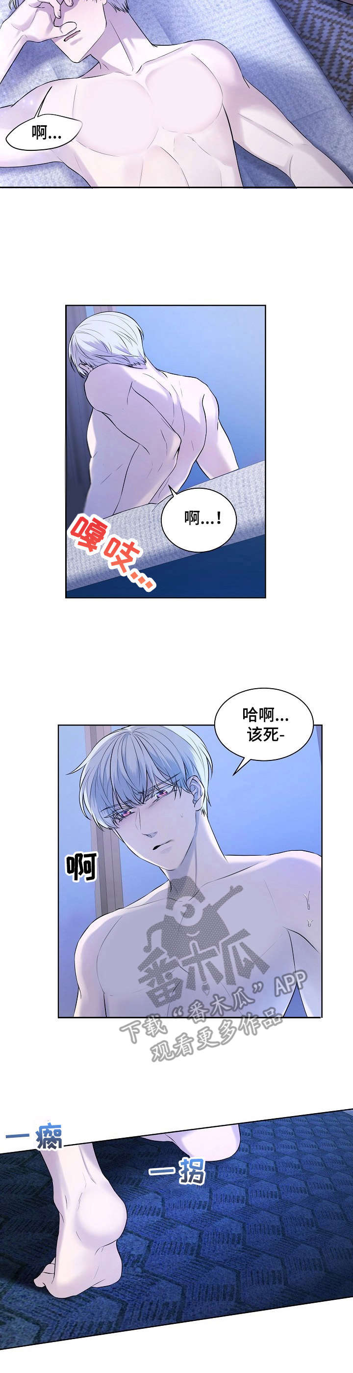 第4章：拆包装9