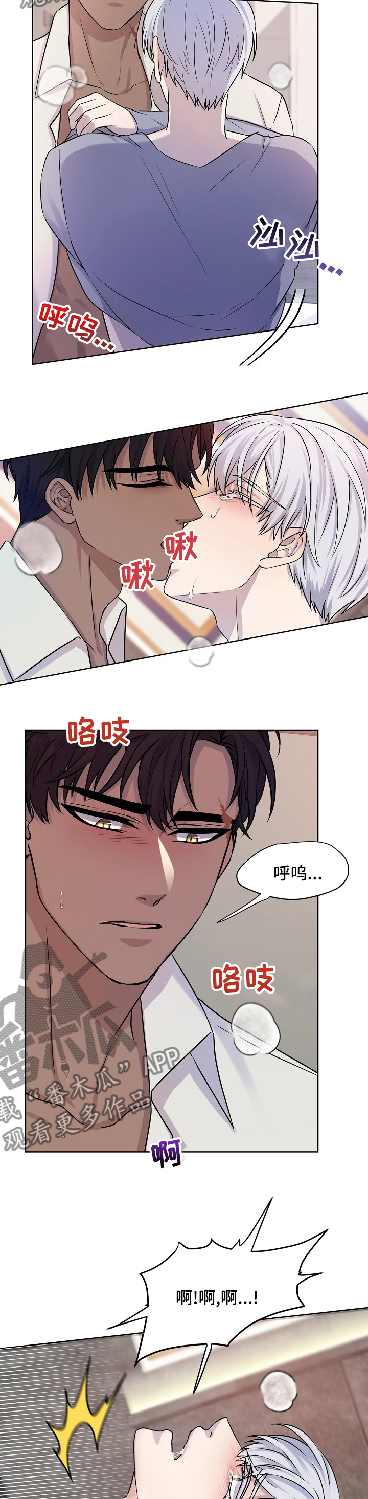 第30章：不用回答7