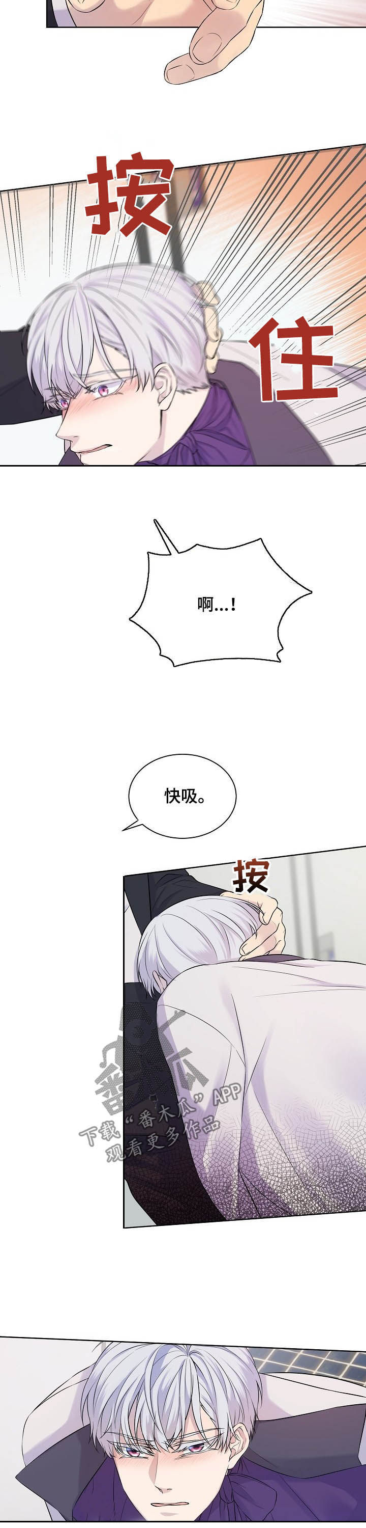 第17章：该死3