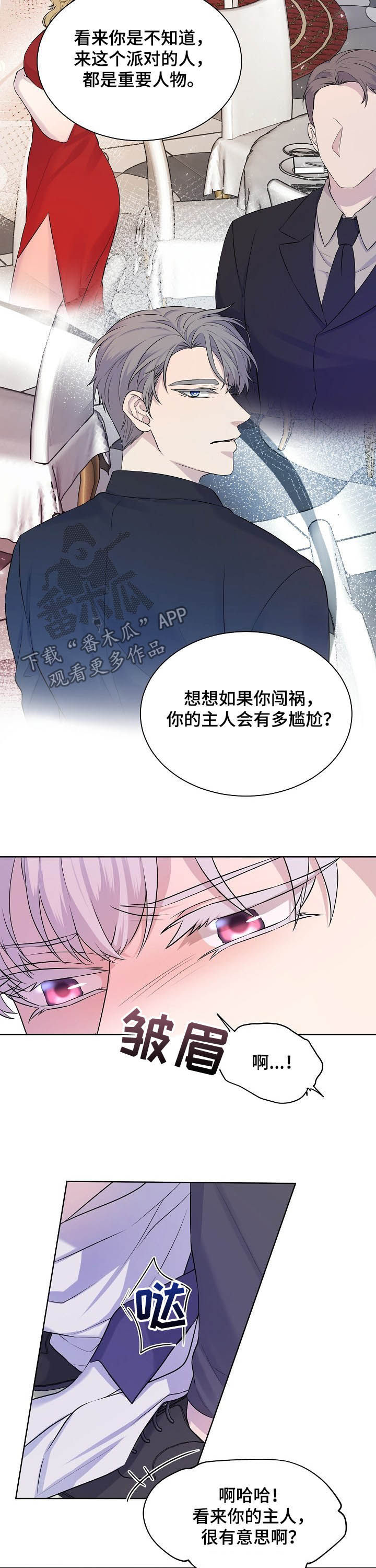 第17章：该死5