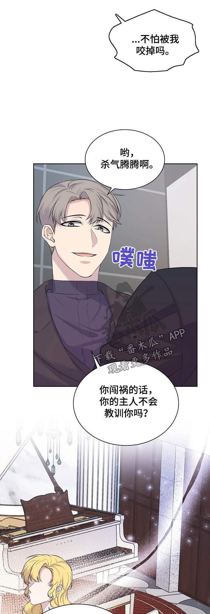 第17章：该死4