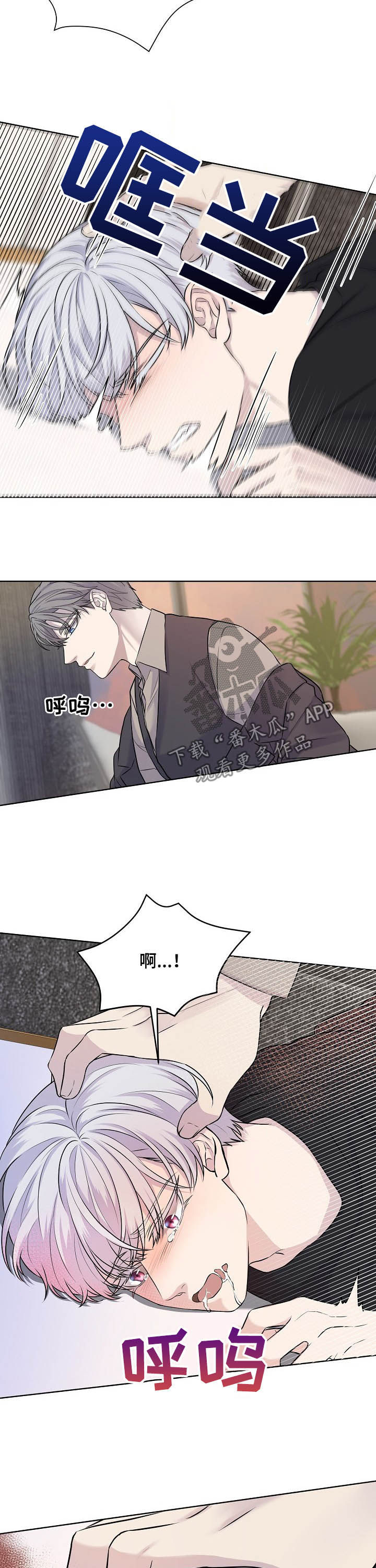 第23章：工具4