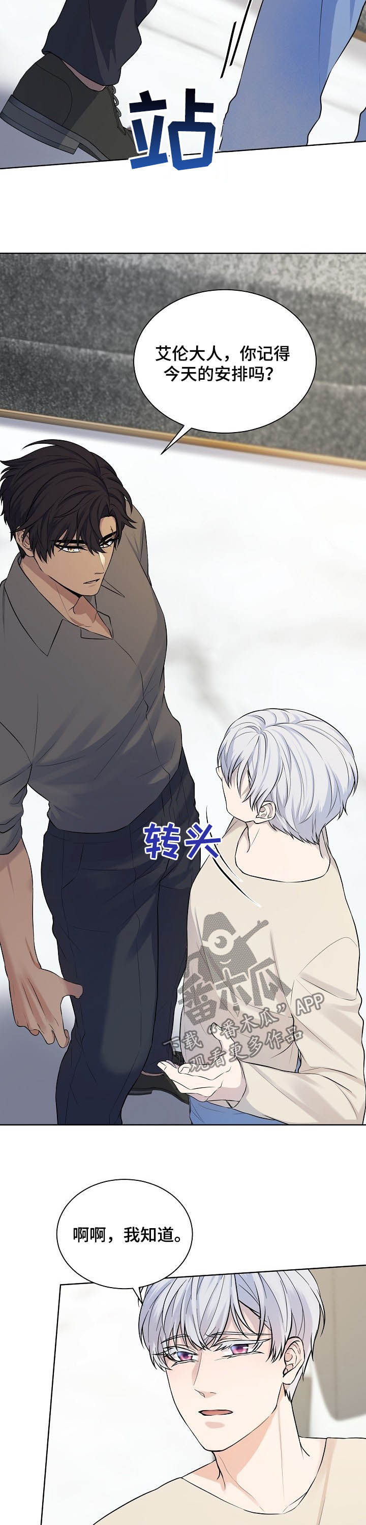 第15章：派对2