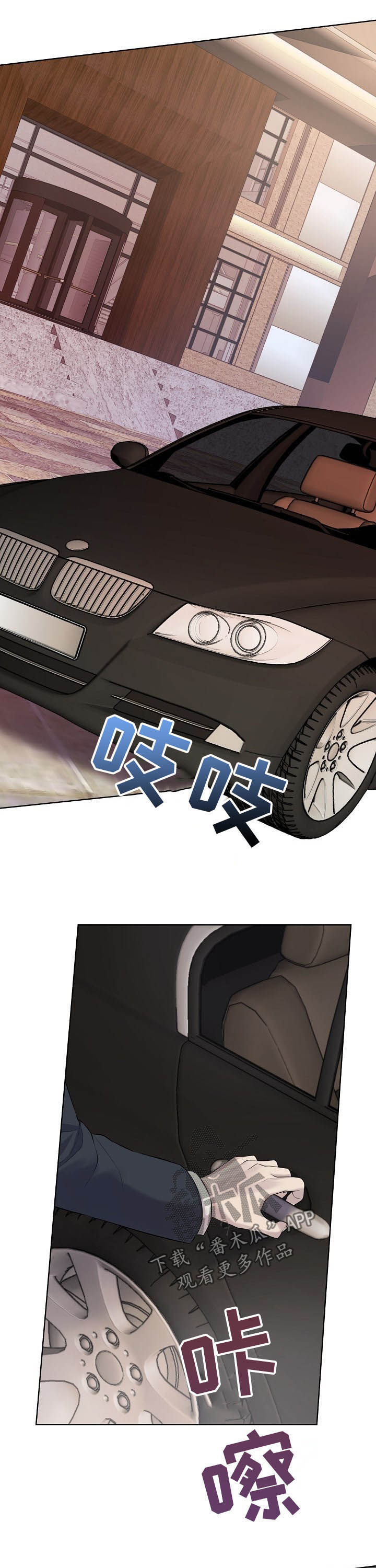 第15章：派对6