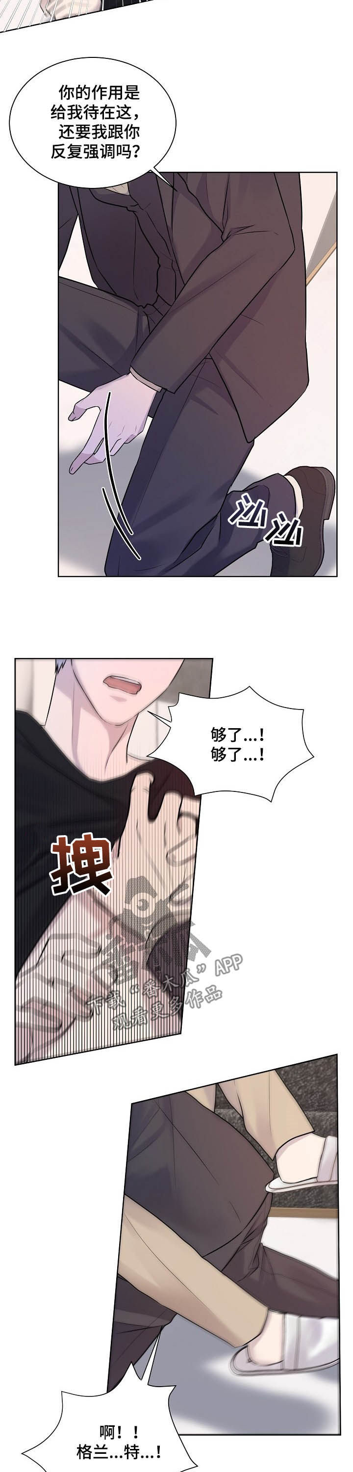 第23章：工具3