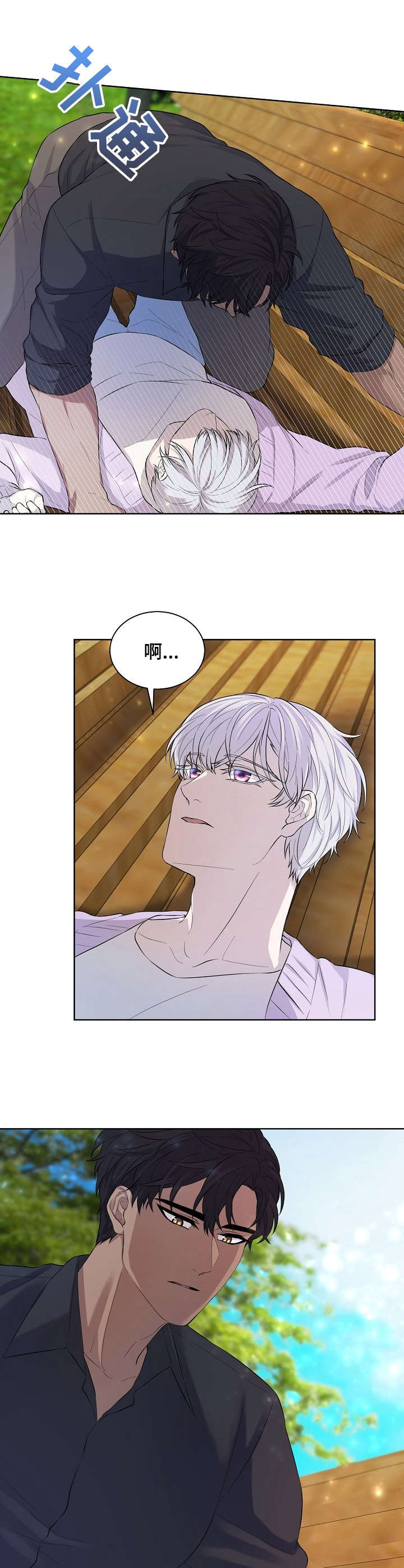 第11章：胡思乱想2