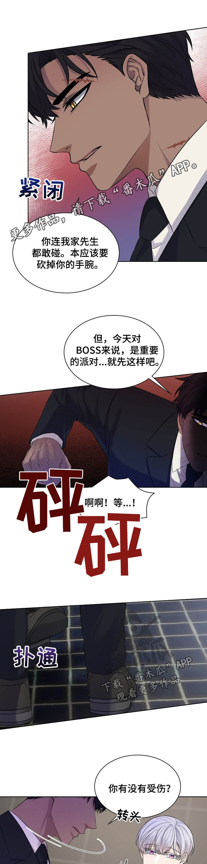 第18章：求你帮我0