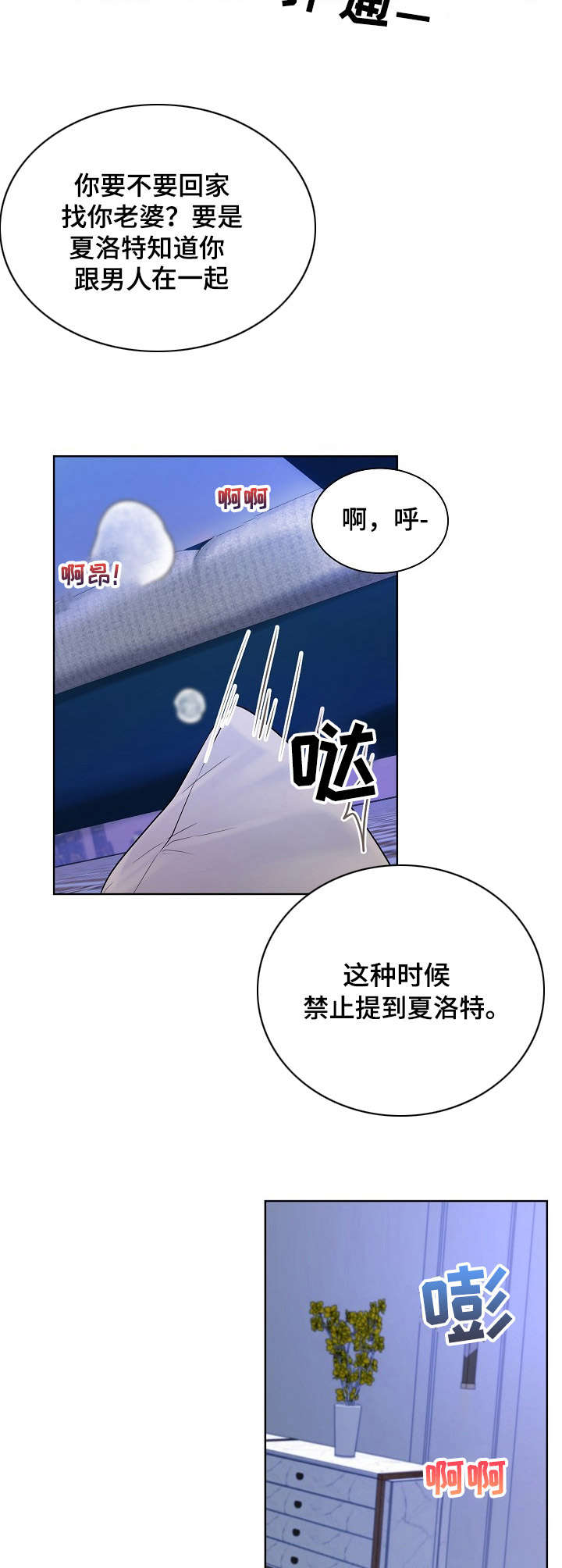 第4章：拆包装6