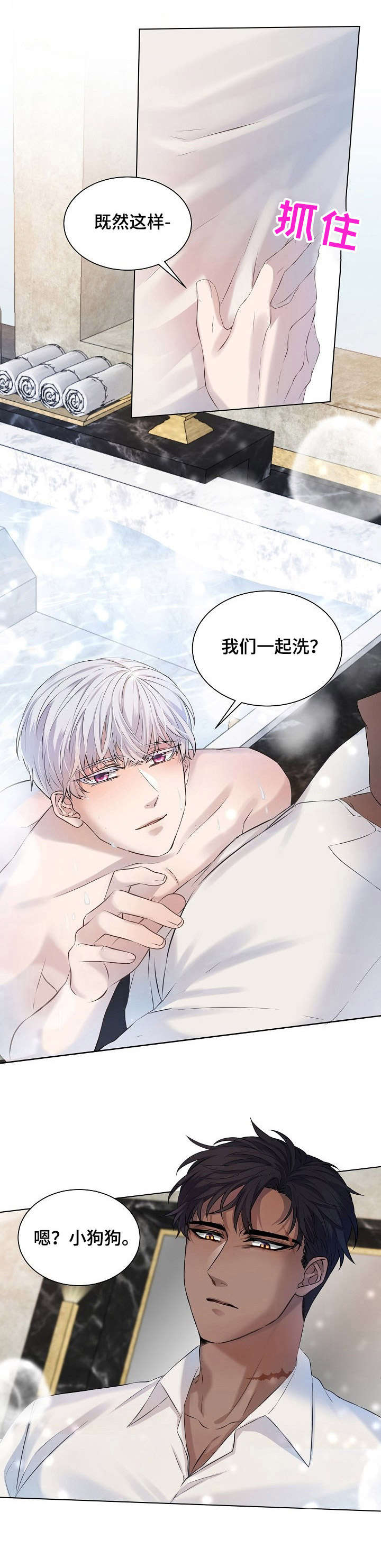第2章：清洗9