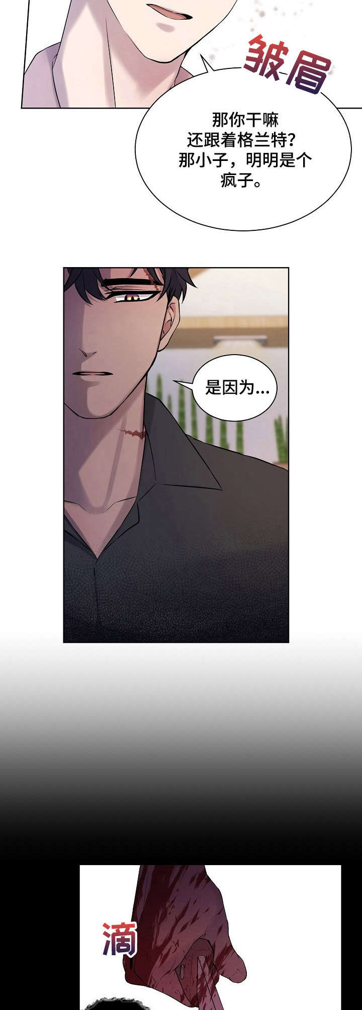 第5章：理由9