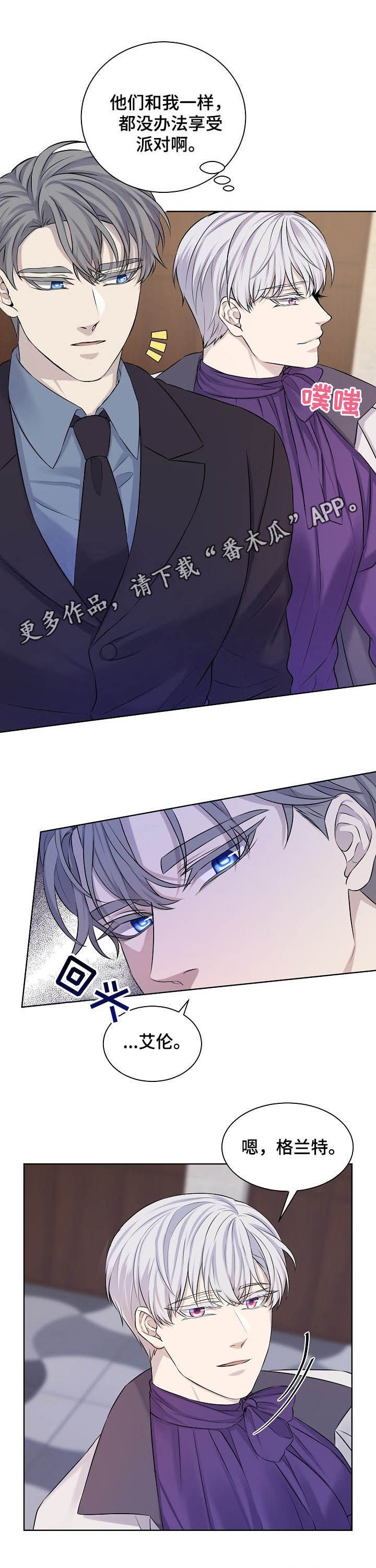 第16章：惩罚0