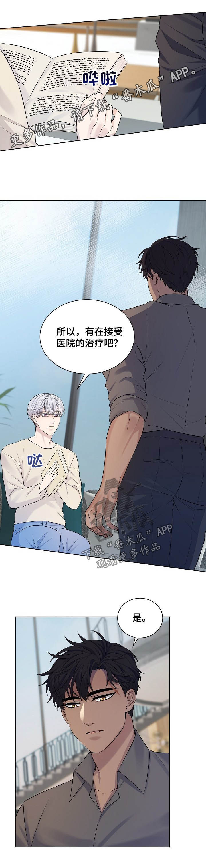 第15章：派对0