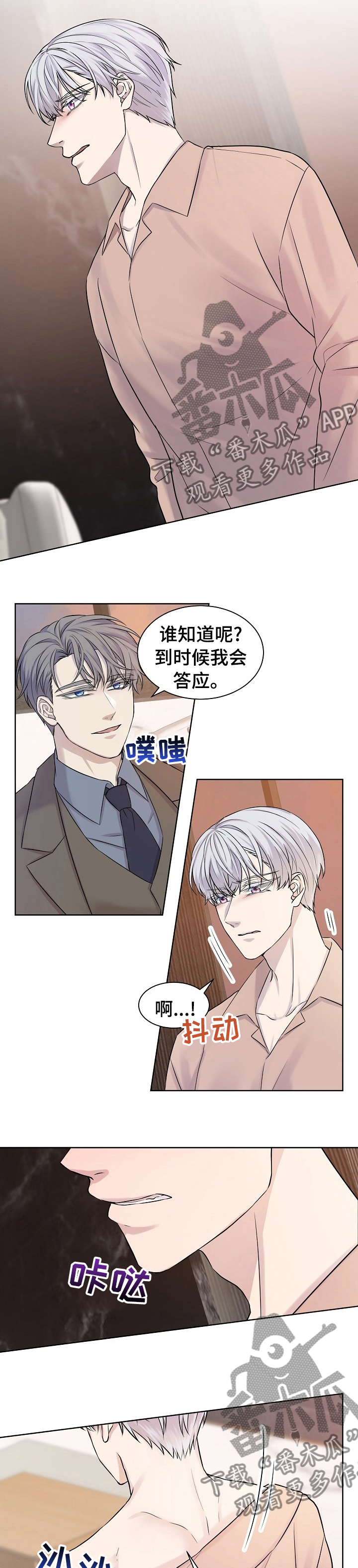 第28章：用途6