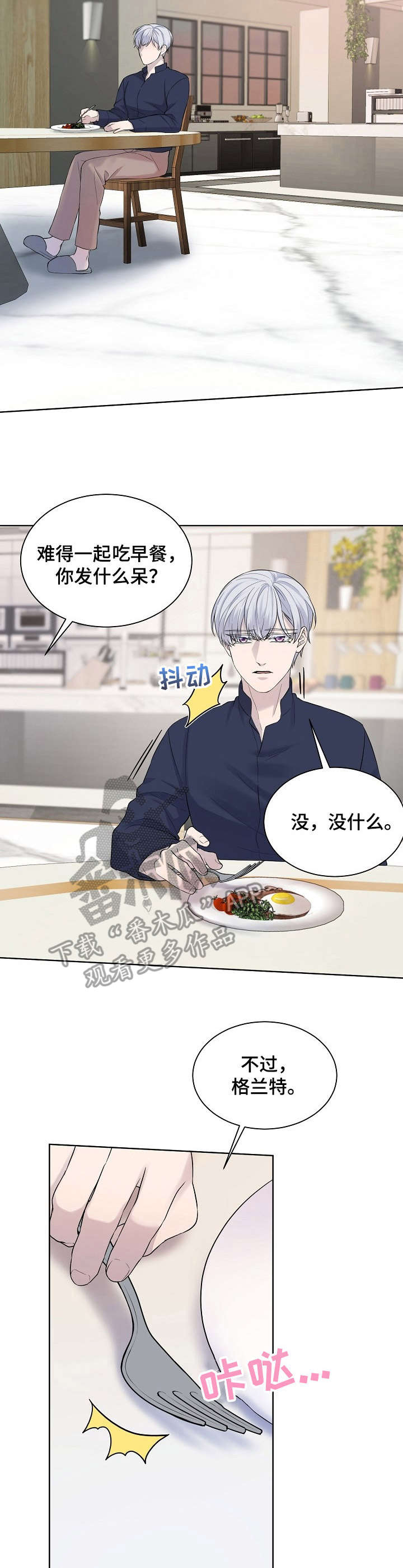 第11章：胡思乱想9