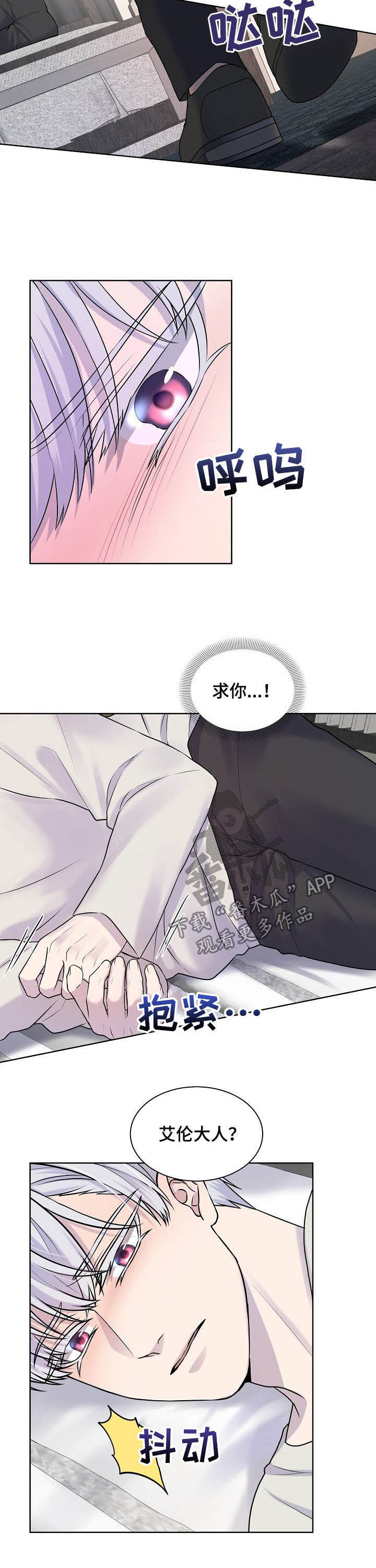 第24章：自愿1