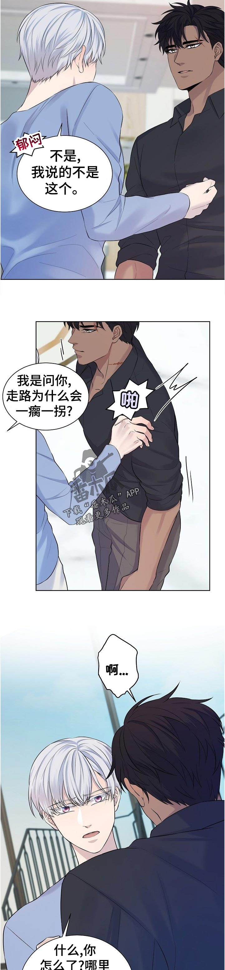 第13章：怎么这么早3