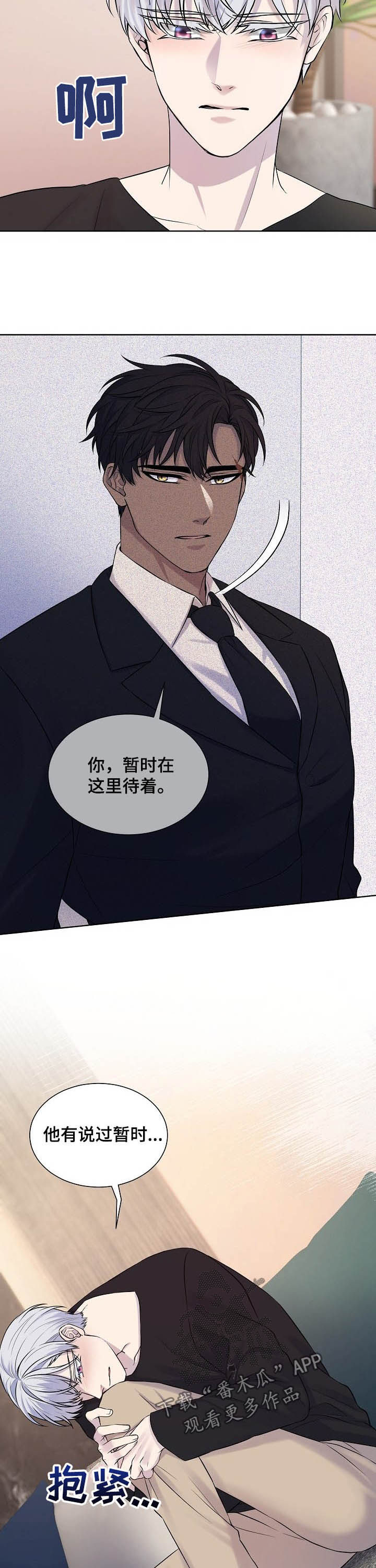 第22章：全都知道3