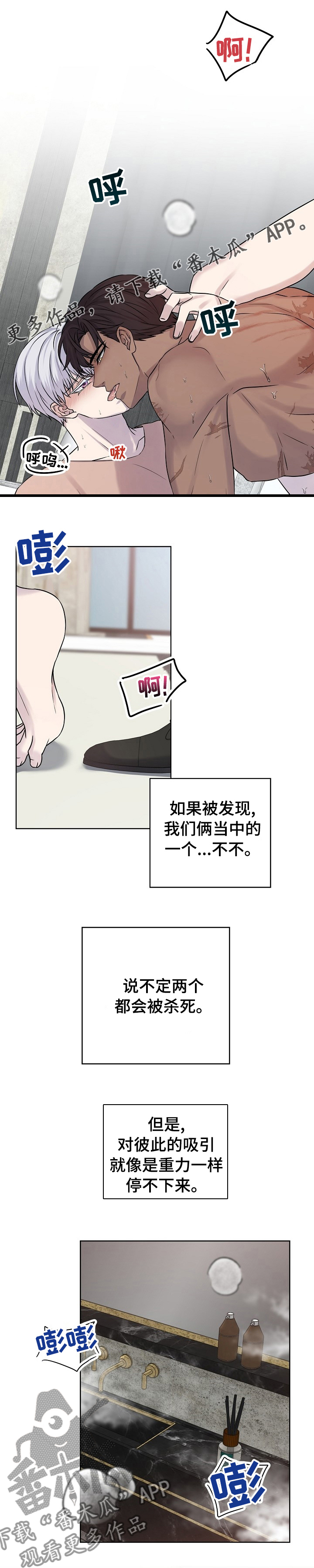 第32章：暖和换和0