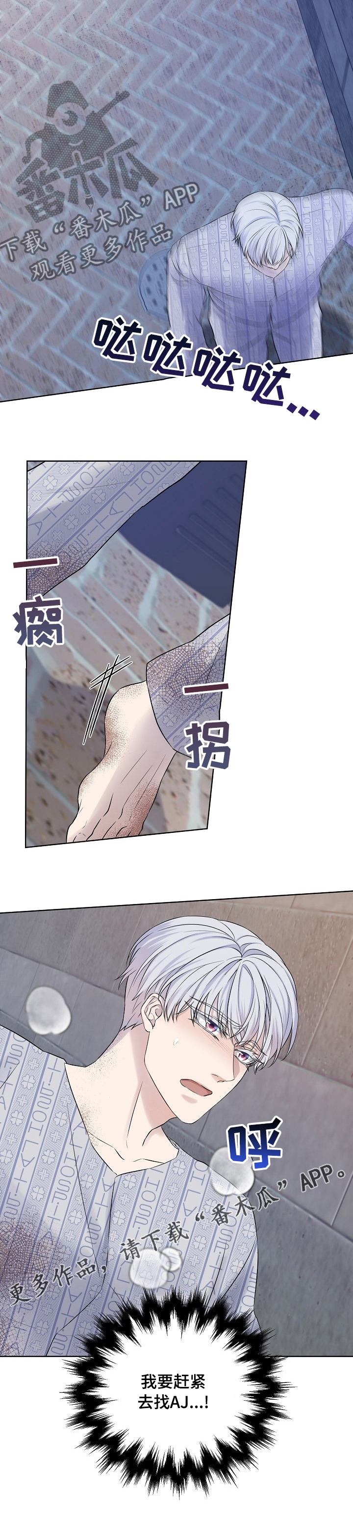 第39章：消失了8