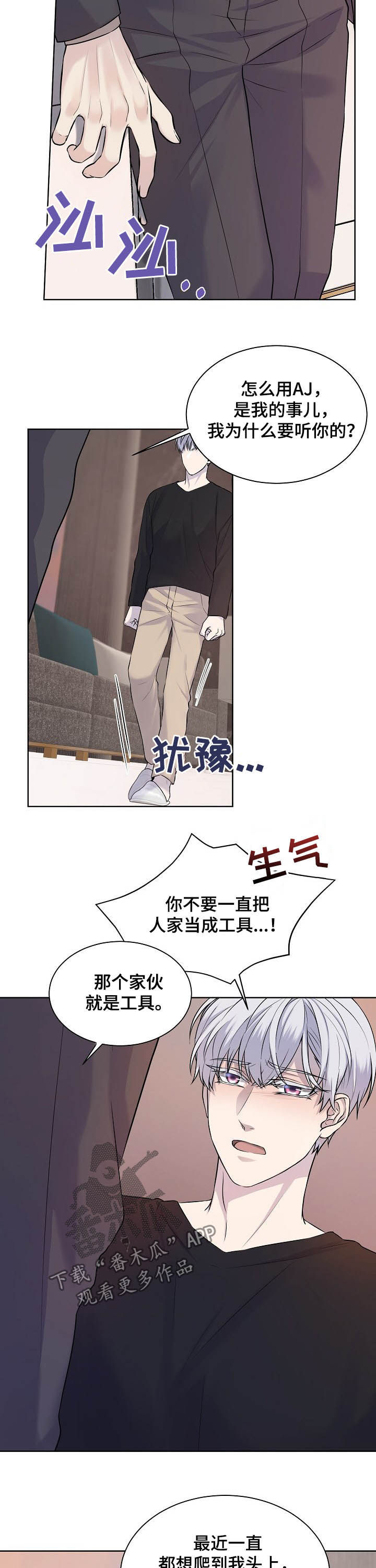 第23章：工具1