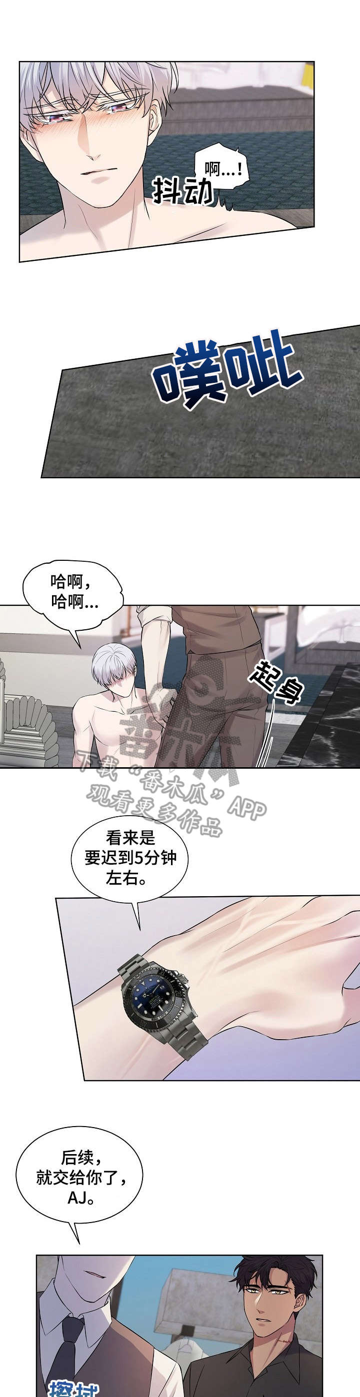 第8章：礼物0