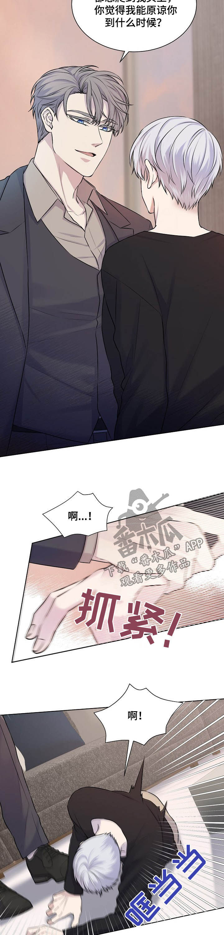 第23章：工具2